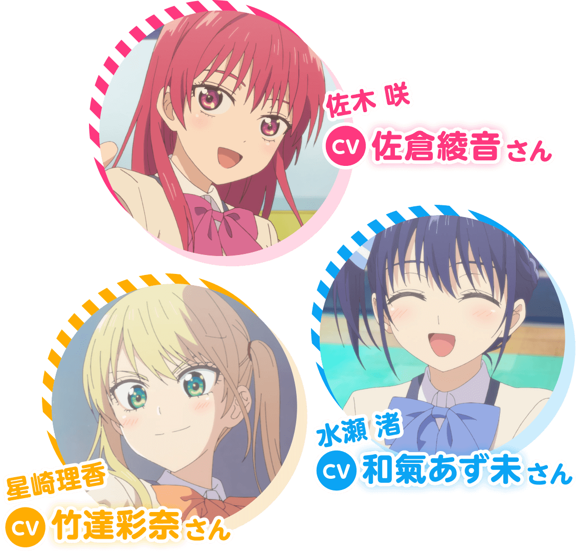 Podrás dormir en compañía de las waifus de Kanojo mo Kanojo