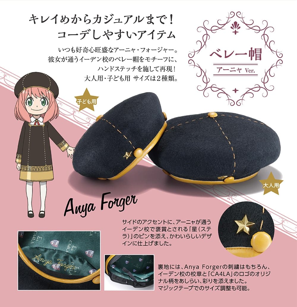 Spy x Family Podrás Anya Forger boina