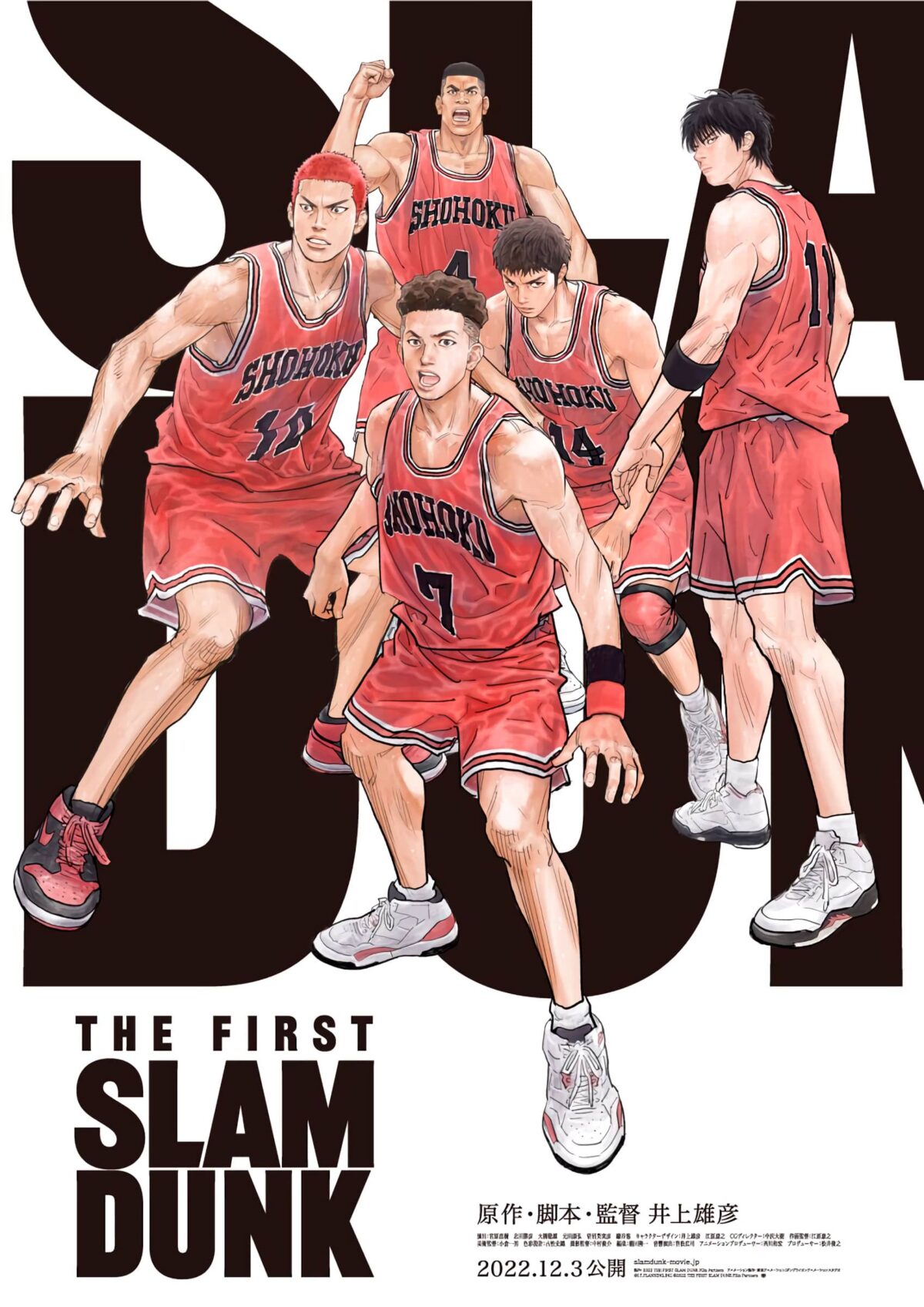 The First Slam Dunk - Imagen Visual