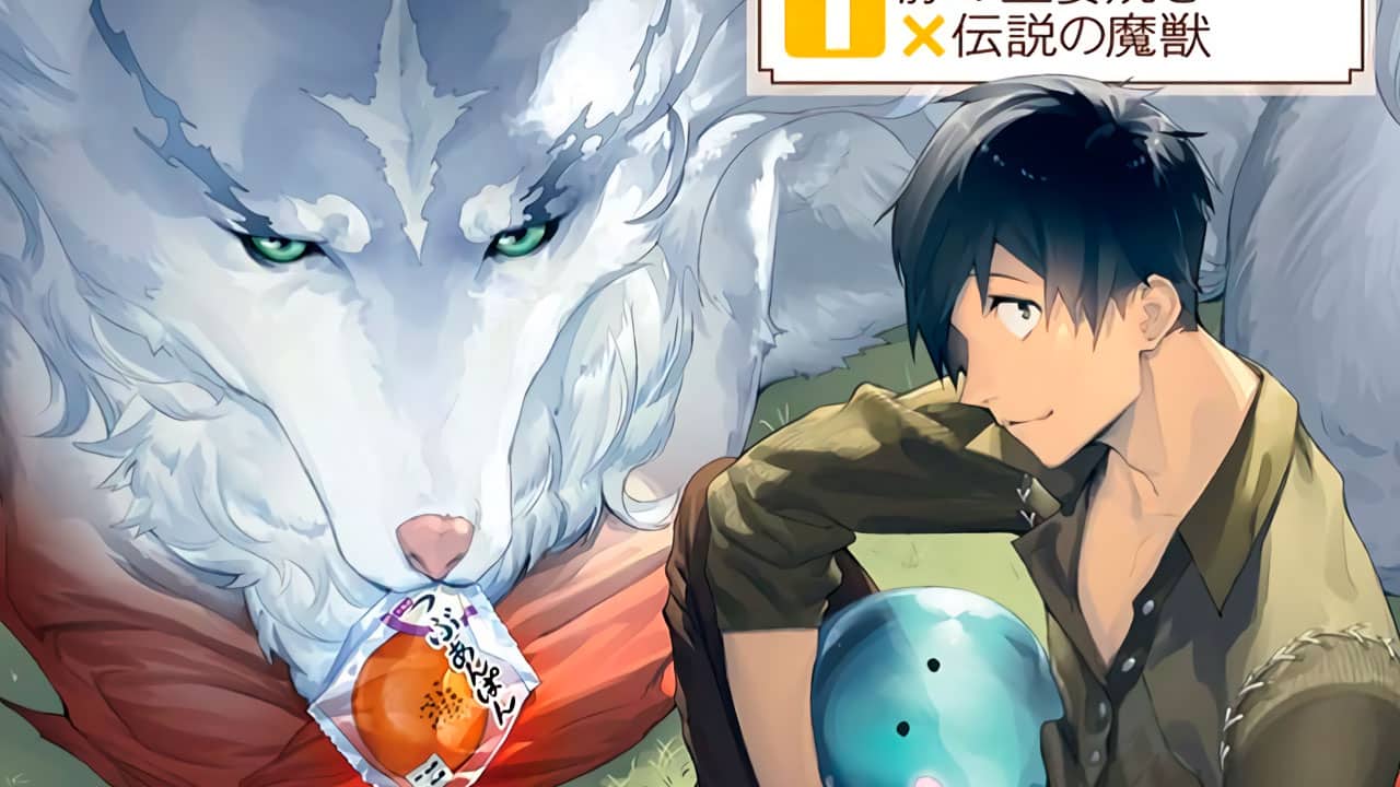 Tondemo Skill de Isekai Hourou Meshi NL