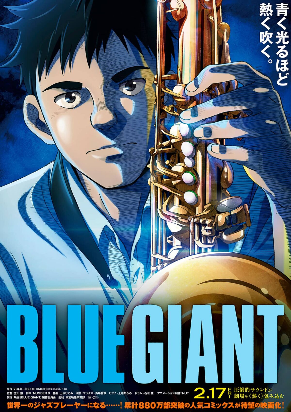 Blue Giant imagen visual