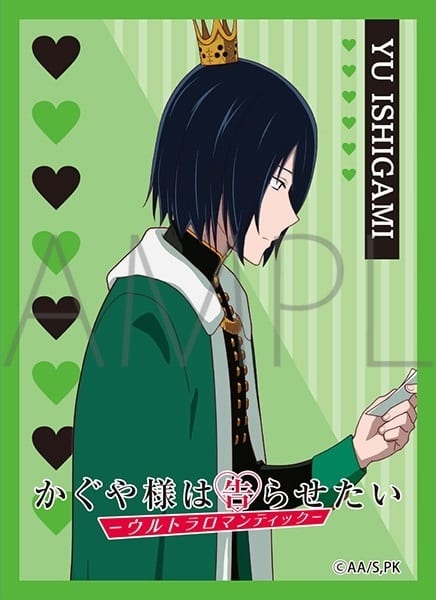 Kaguya-sama Love is War - Kaguya se convierte en reina para esta colaboración