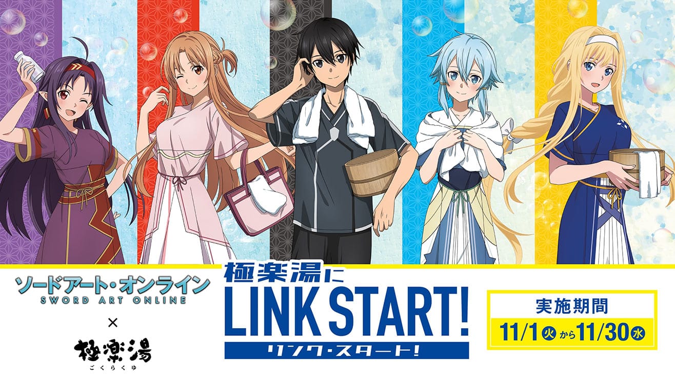 Las chicas de Sword Art Online se visten para visitar unas aguas termales