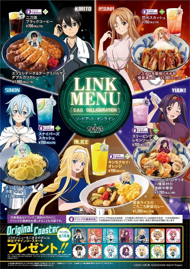 Las chicas de Sword Art Online se visten para visitar unas aguas termales