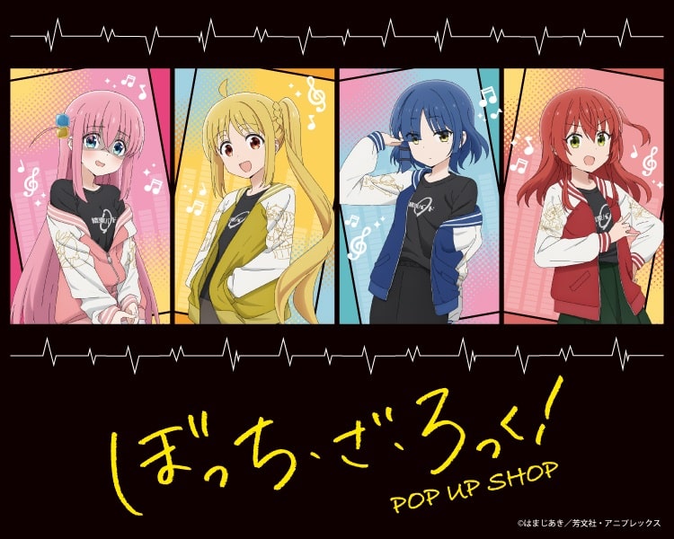 Bocchi The Rock waifus gira musical evento especial