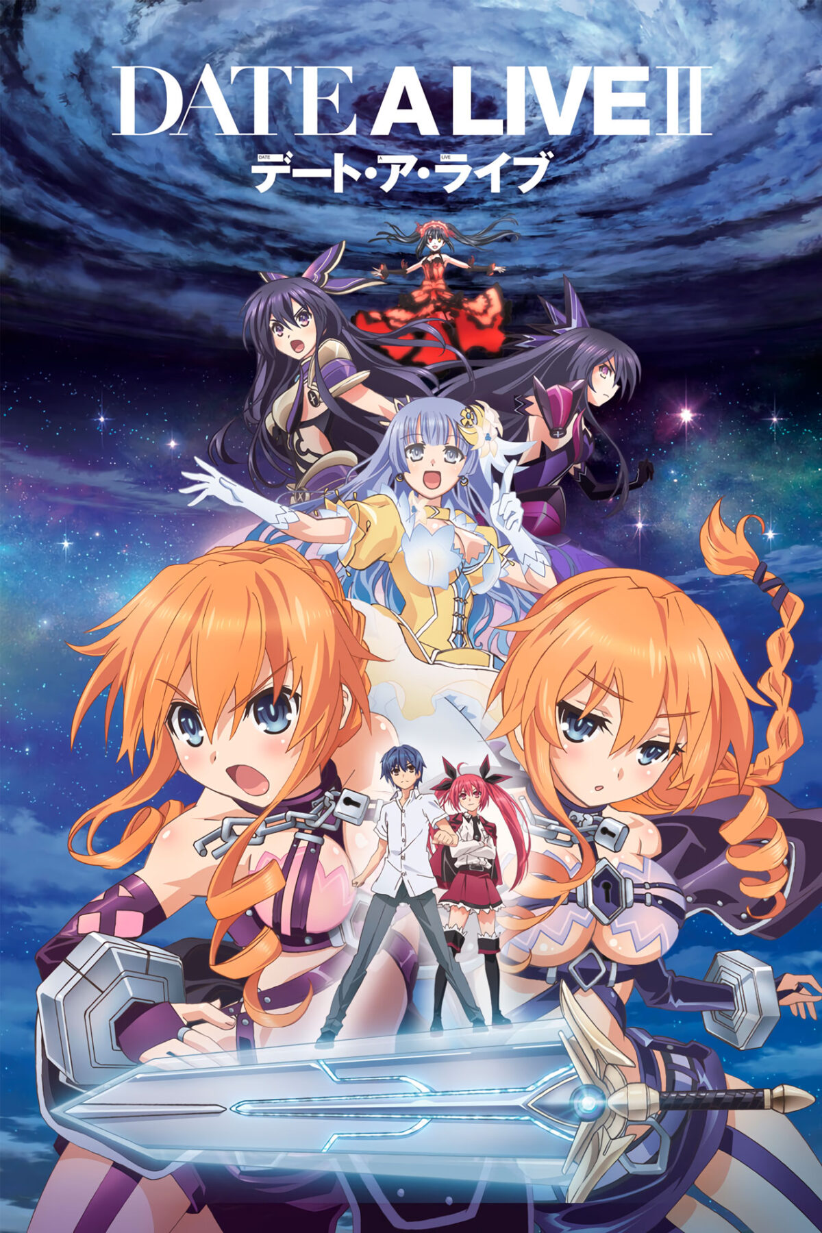 Date a Live II