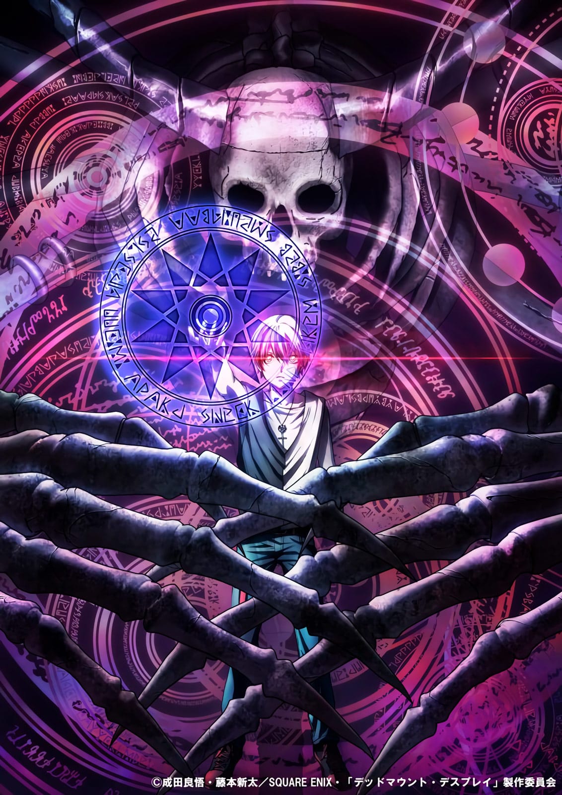 Dead Mount Death Play anime visual