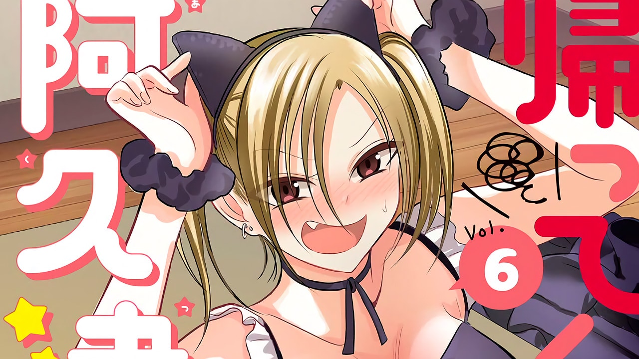El manga Kaette Kudasai! Akutsu-san reveló la portada de su volumen 6