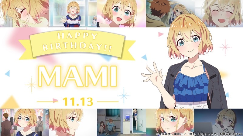 Kanojo, Okarishimasu: Japón celebra el cumpleaños de Mami Nanami