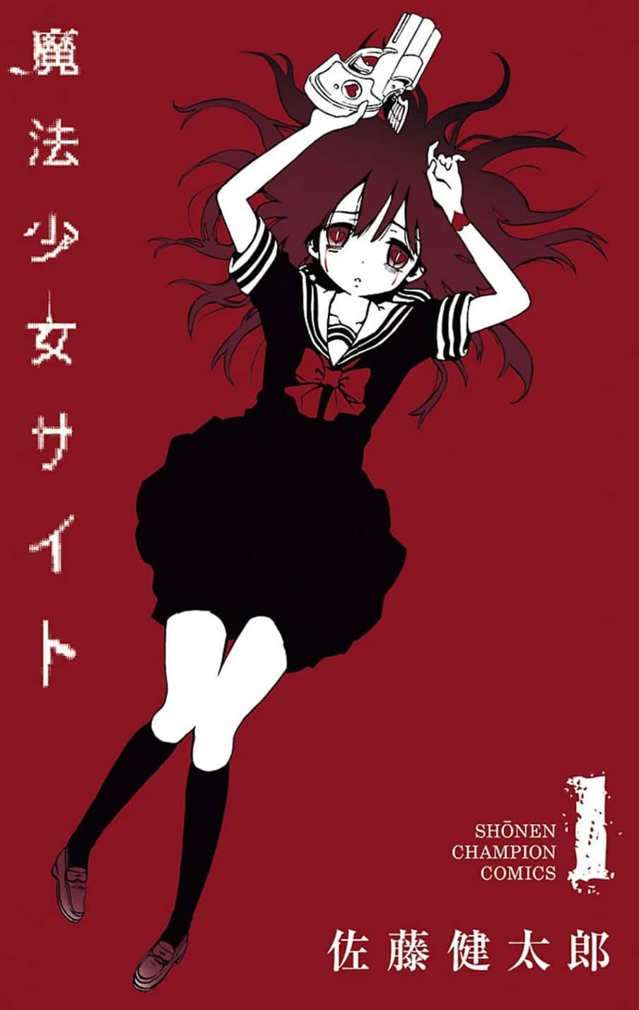 Mahou Shoujo Site -