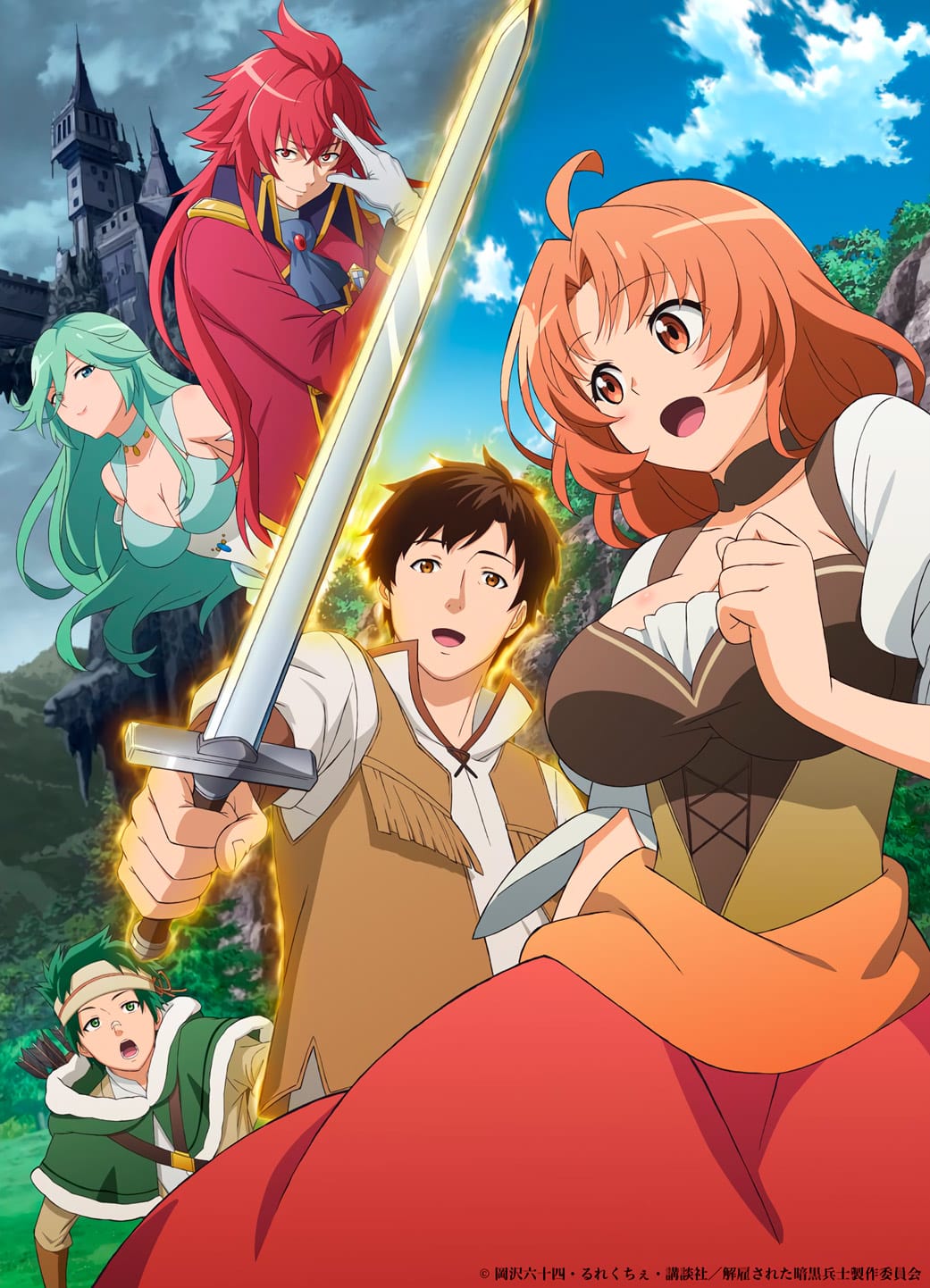 Kaiko Sareta Ankoku Heishi (30-Dai) no Slow na Second Life anime visual
