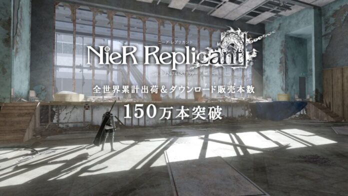 Nier