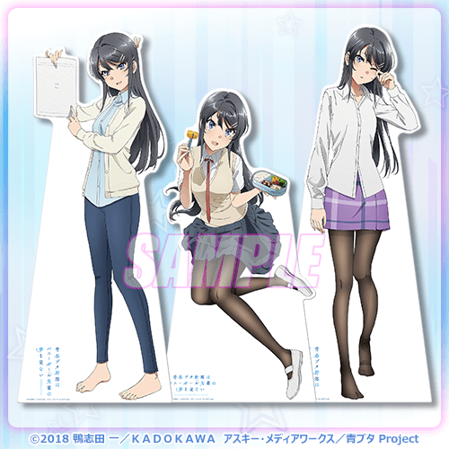Mai Sakurajima