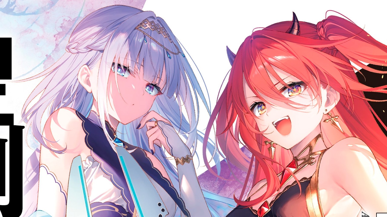 Seiken Gakuin no Makentsukai NL vol 11