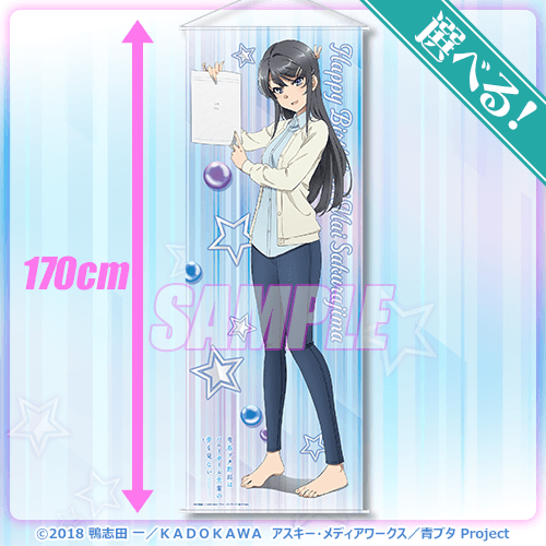 Seishun Buta Yarou: Mai Sakurajima está de regreso para una colaboración especial