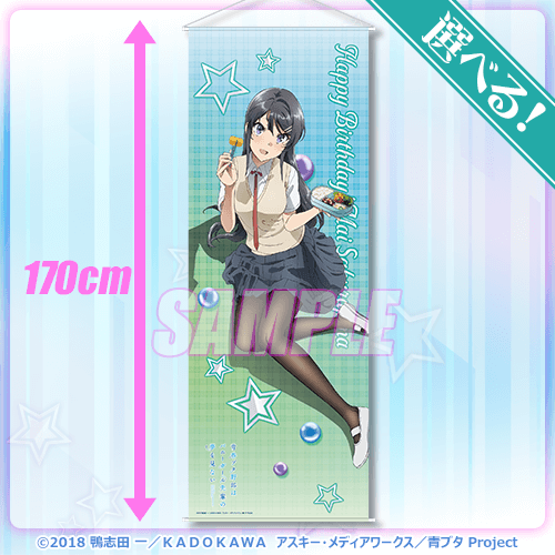 Seishun Buta Yarou: Mai Sakurajima está de regreso para una colaboración especial
