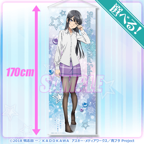 Seishun Buta Yarou: Mai Sakurajima está de regreso para una colaboración especial