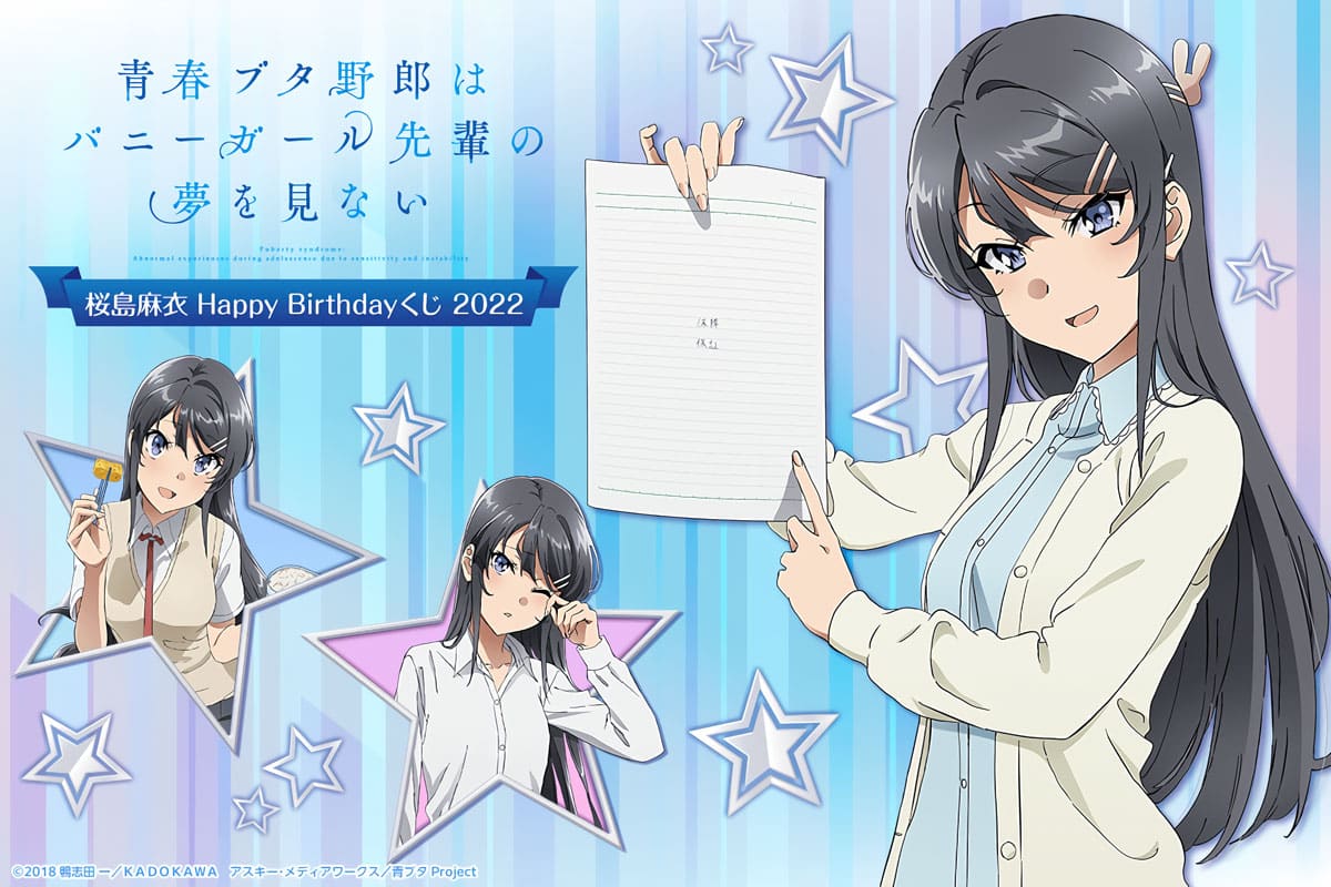 Seishun Buta Yarou Mai Sakurajima cumpleaños