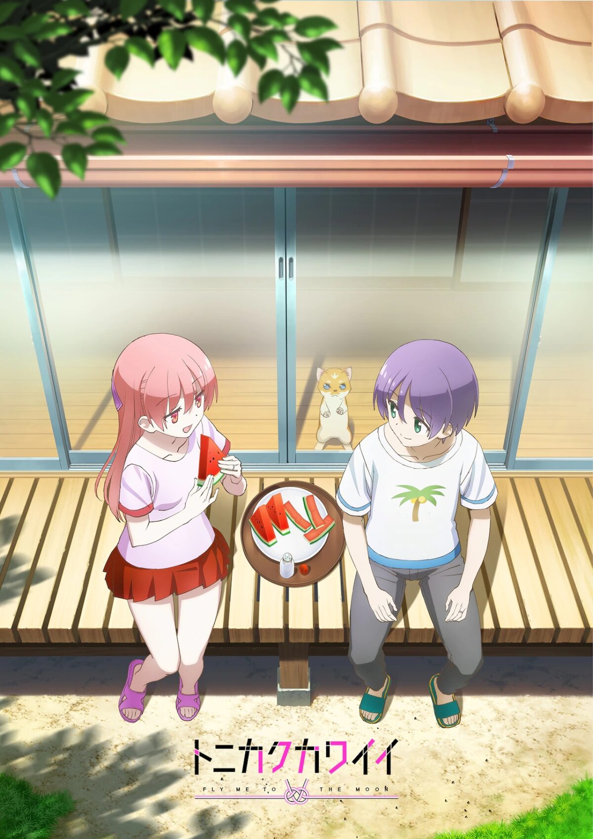 Tonikaku Kawaii temporada 2