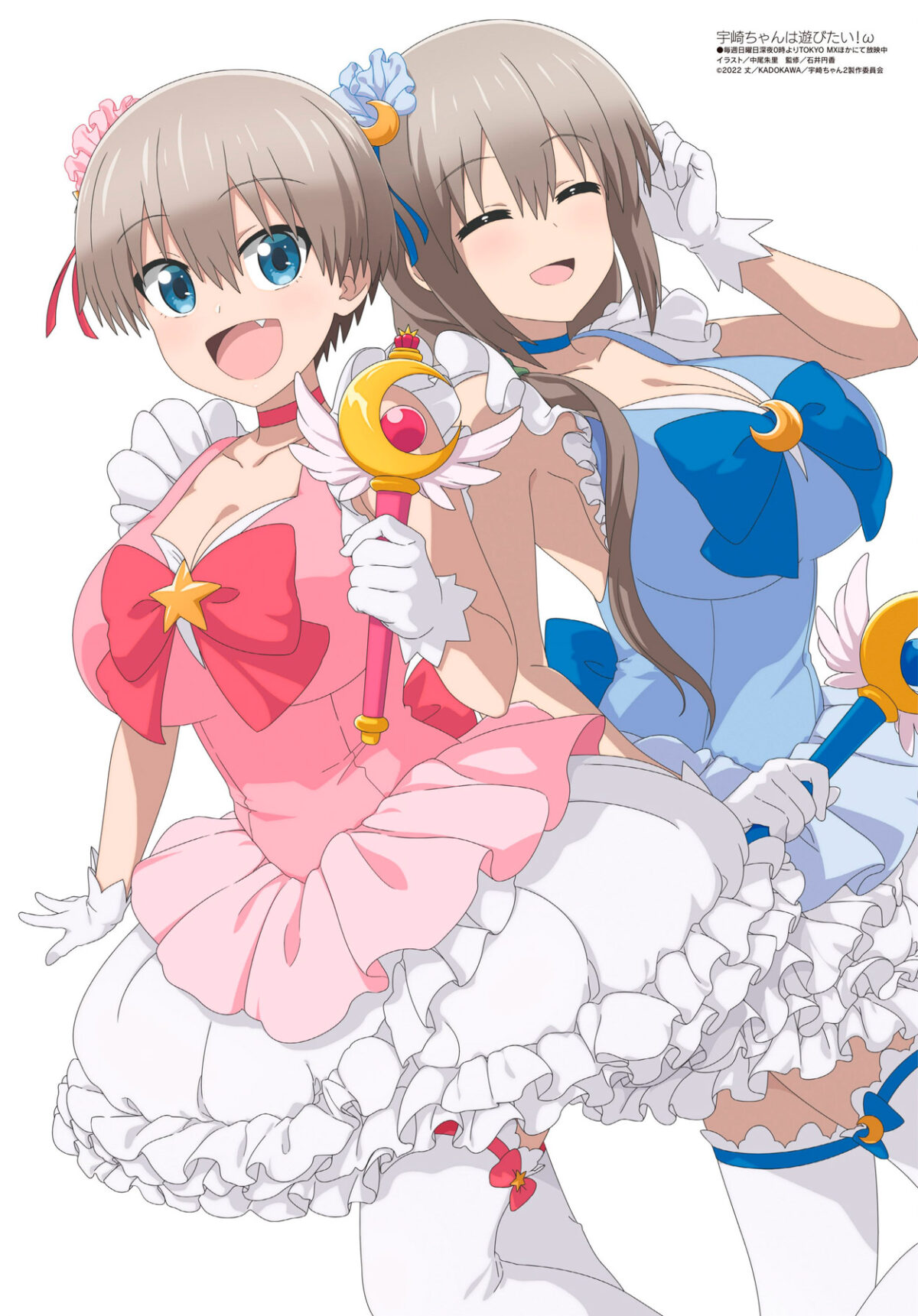 Tsuki y Uzaki-chan lucirán sensacionales trajes de Chica Mágica para una ilustración