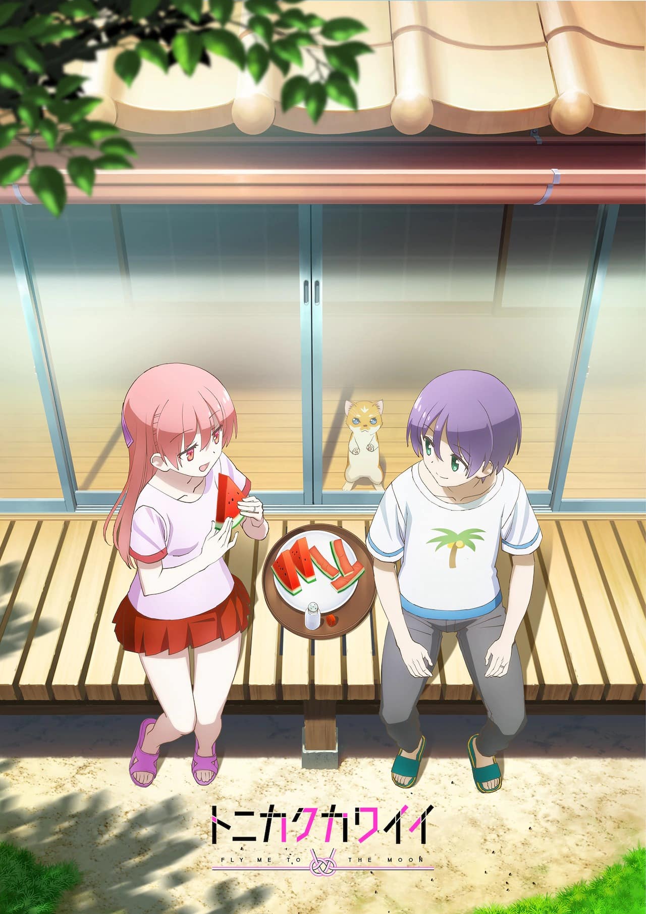 Tonikaku Kawaii (TONIKAWA: Over the Moon For You) temporada 2