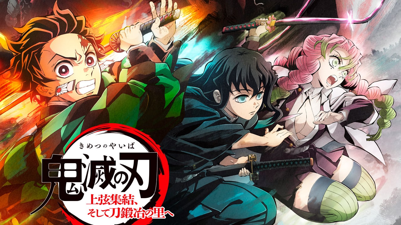 Kimetsu no Yaiba: Katanakaji no Sato-hen se estrenará en abril 2023 y asombrosa proyección llegará a México