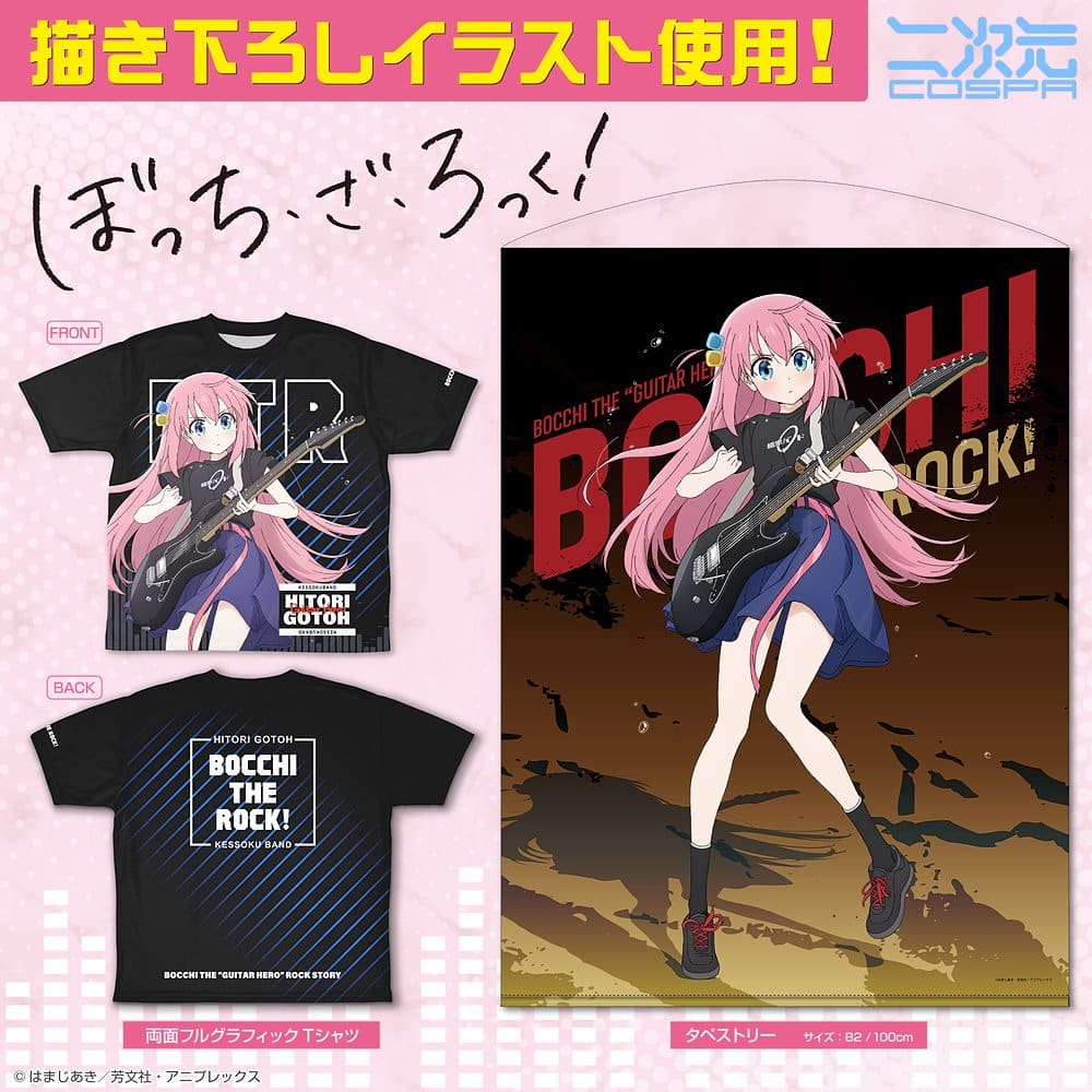 Bocchi the Rock Podrás lucir el estilo rockero de Bocchi