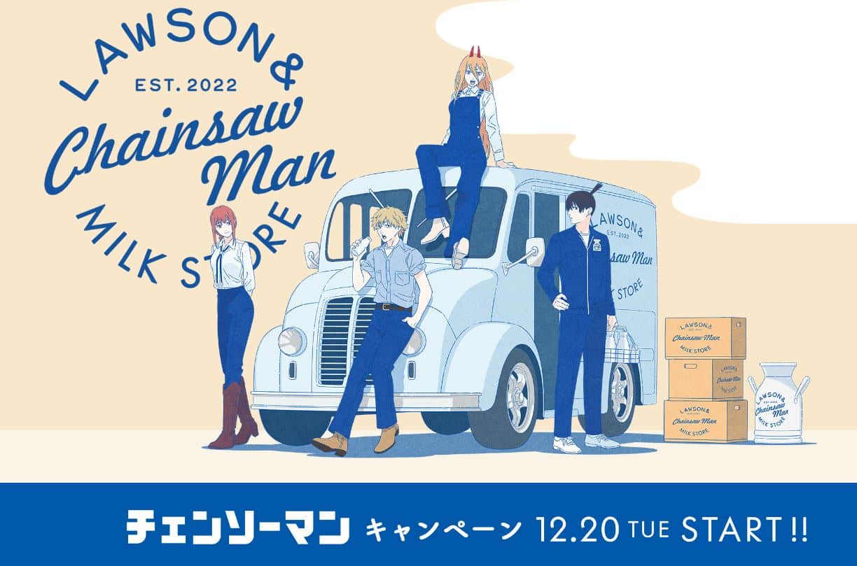 Chainsaw Man Power Makima lecheras