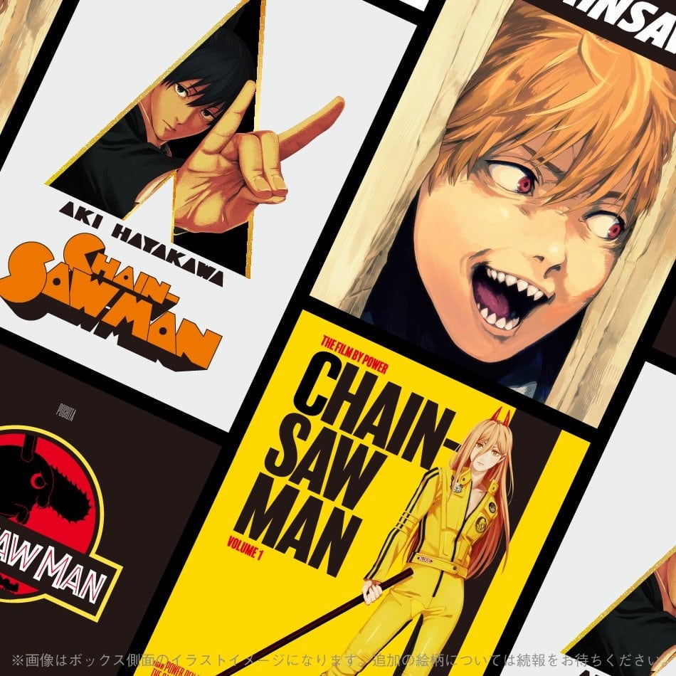 Chainsaw Man referencia a Kill Bill, Jurassic Park y El resplandor