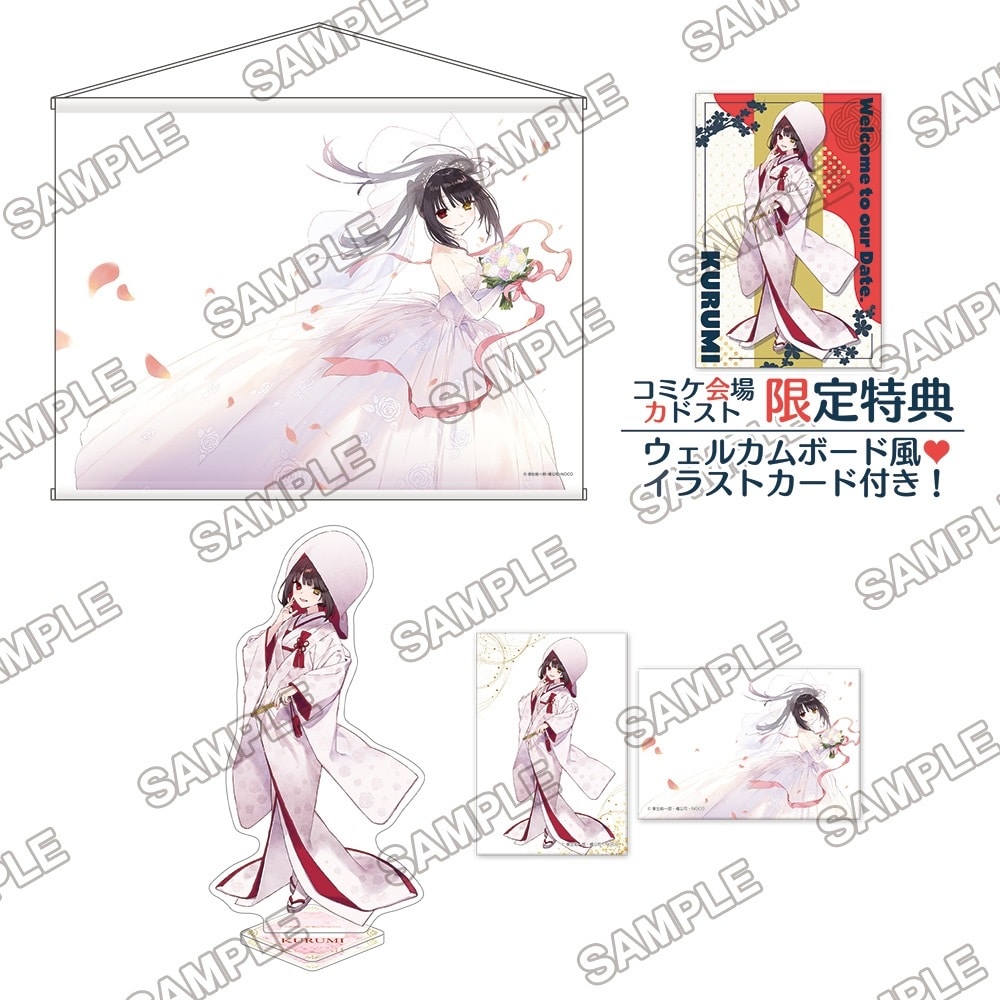 Date A Live Kurumi y Tohka inspiran figuras de tamaño real