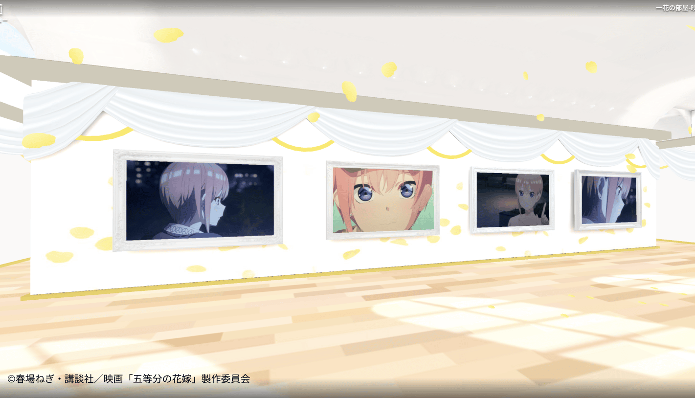 Go-Toubun no Hanayome ofrecerá una experiencia online gratuita