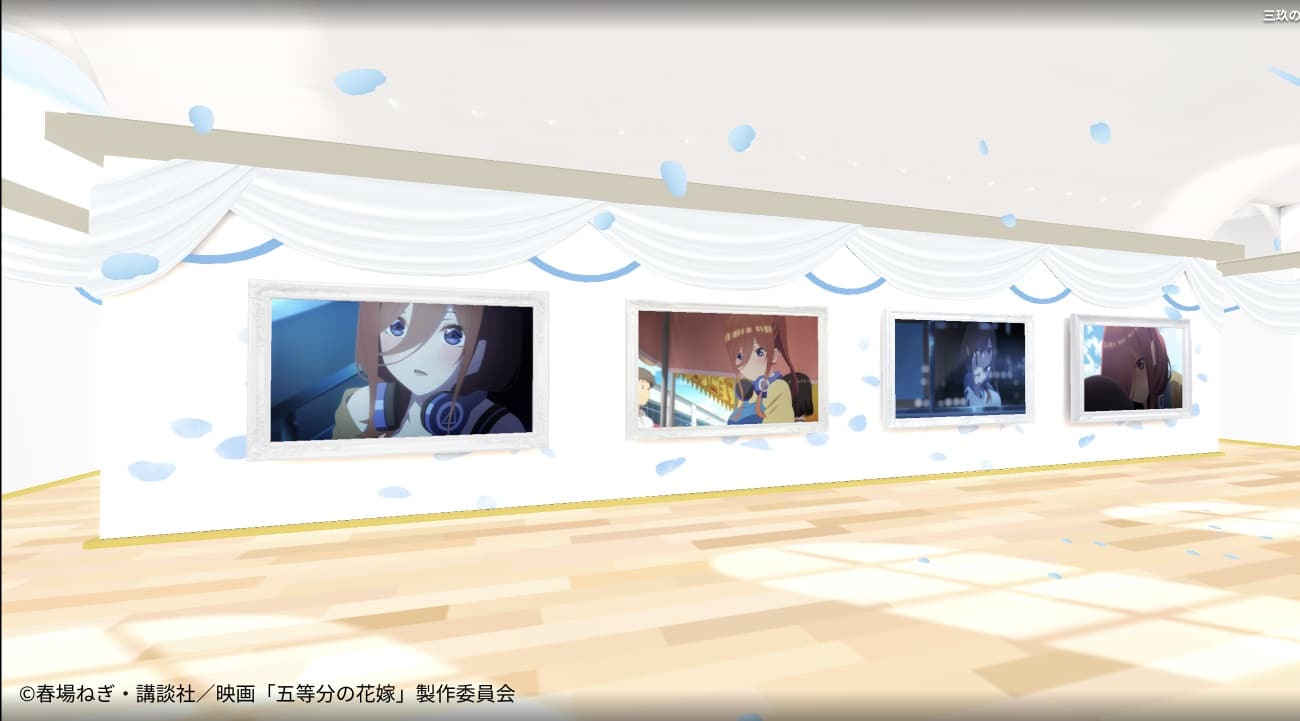 Go-Toubun no Hanayome ofrecerá una experiencia online gratuita