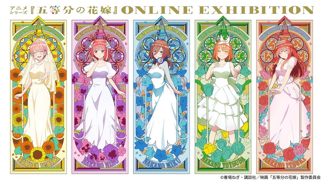 Go-Toubun no Hanayome ofrecerá una experiencia online gratuita