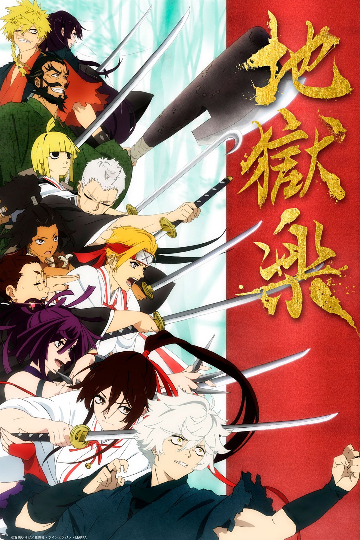 Jigokuraku (Hell's Paradise) anime visual