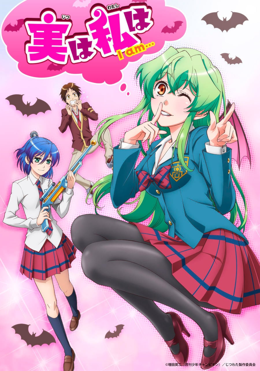 Jitsu wa Watashi wa anime visual