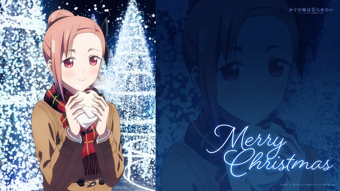 Kaguya-sama Love is war celebra la navidad