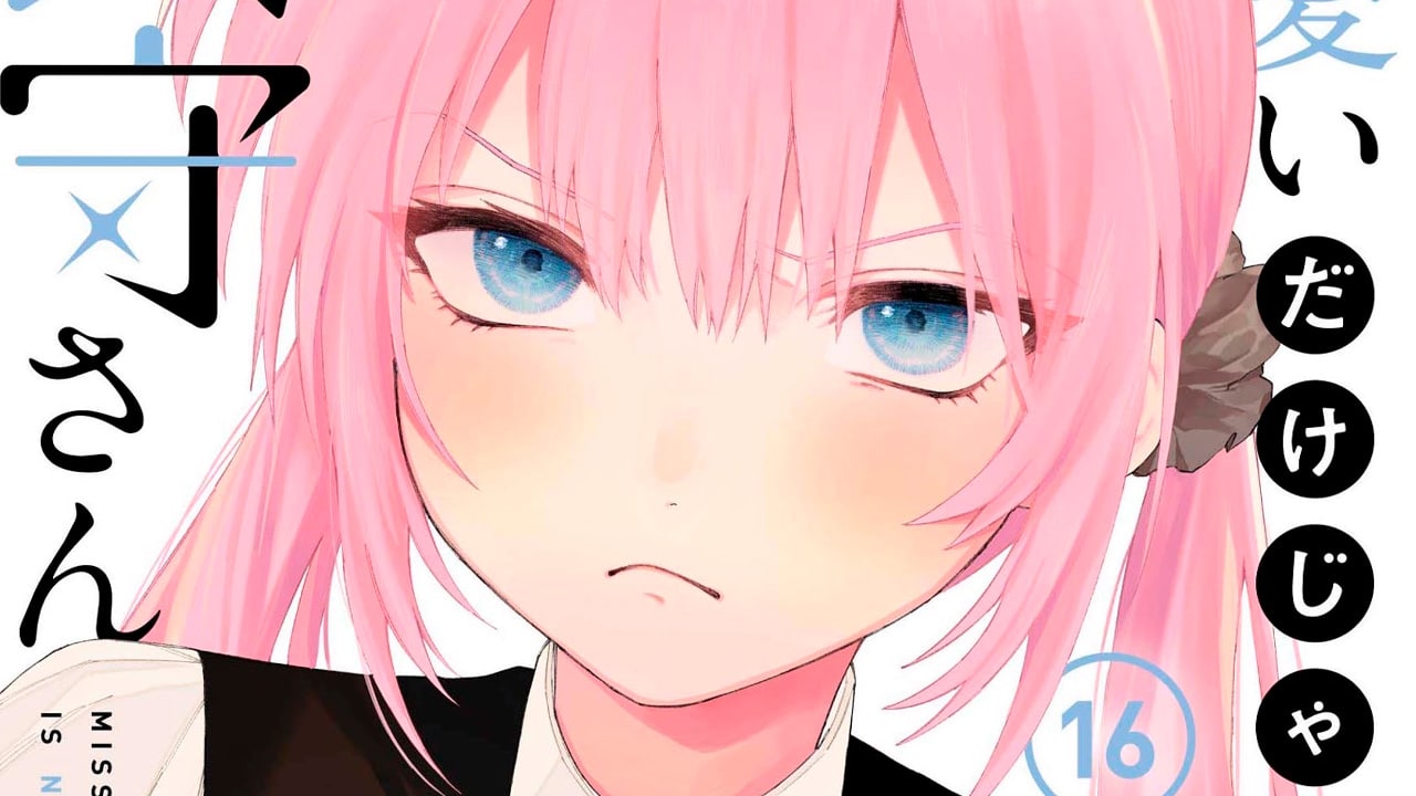El manga Kawaii Dake Ja Nai Shikimori-san reveló la portada de su volumen 16