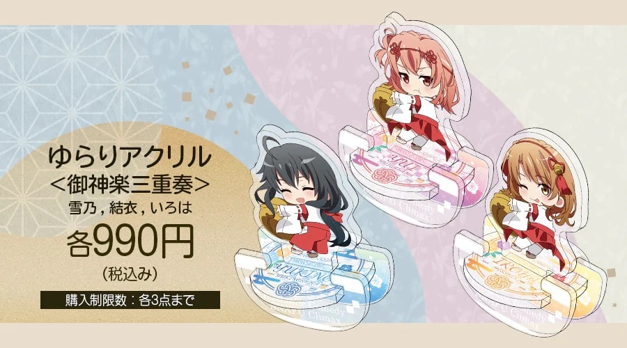 Las chicas de Oregairu realzan su belleza con hermosos yukatas