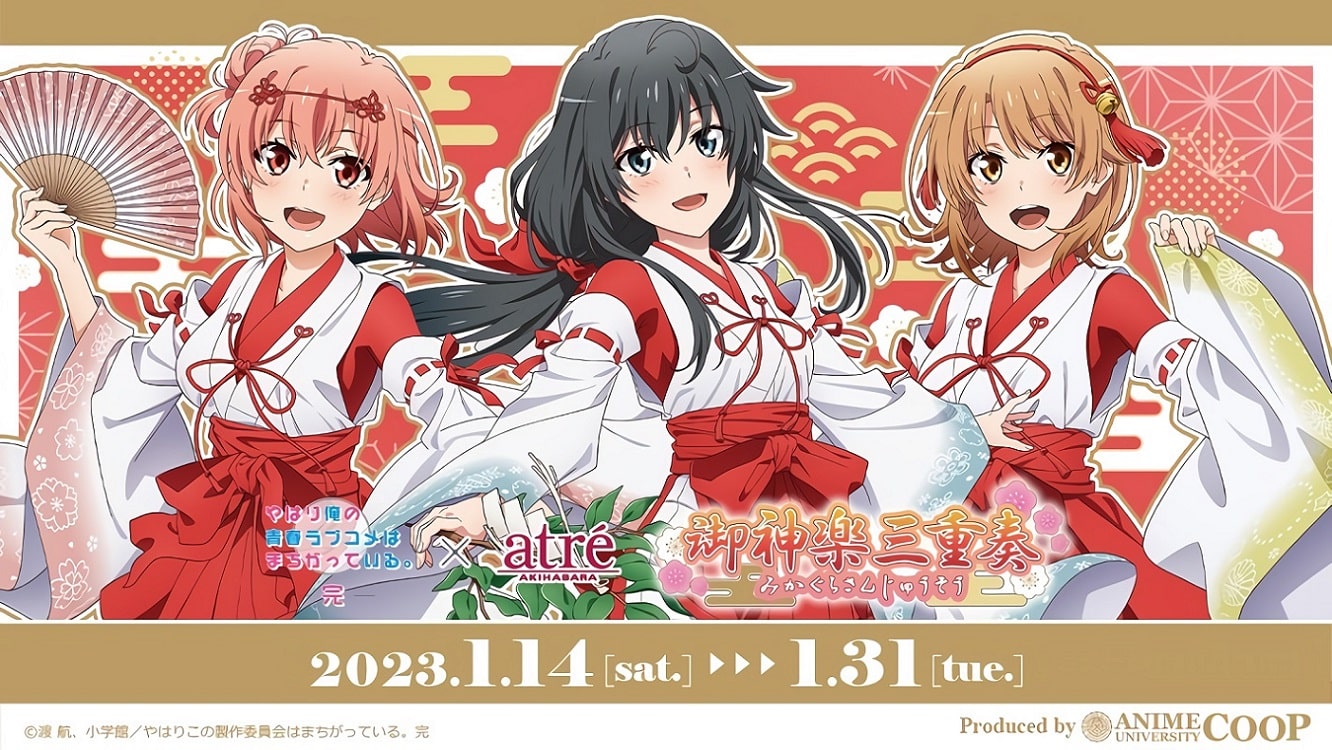 Las chicas de Oregairu realzan su belleza con hermosos yukatas