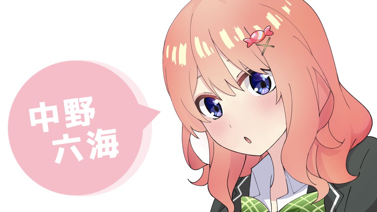 Mutsumi Nakano