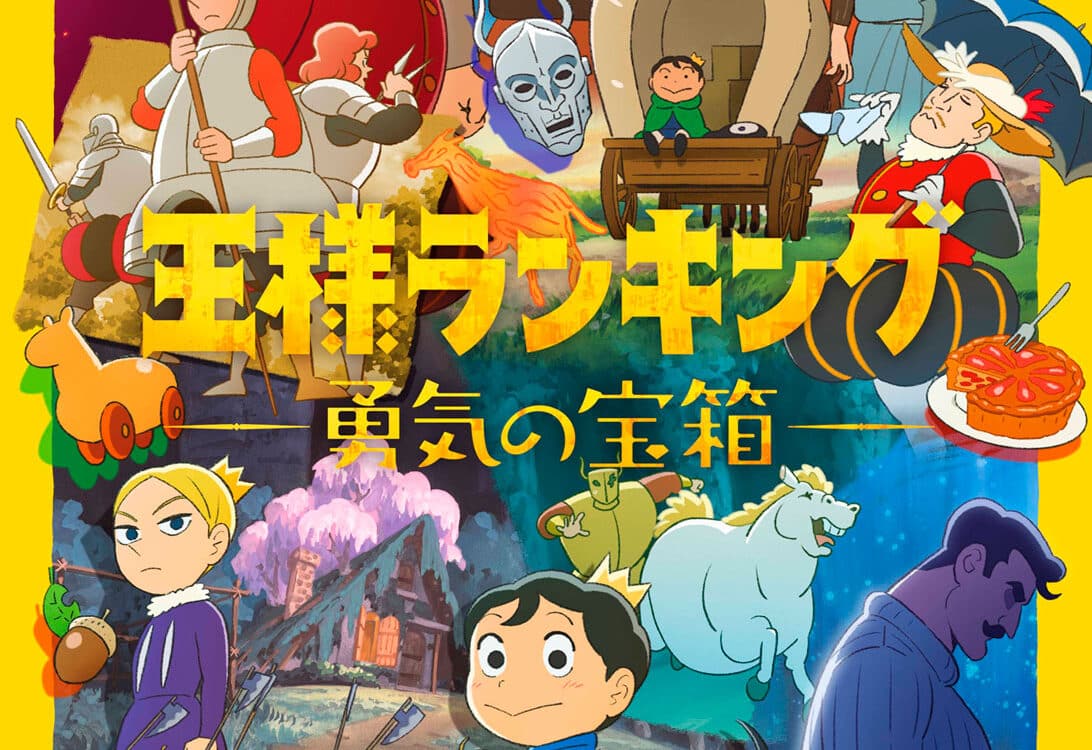 Ousama Ranking: Yuki no Takarabako - Imagen Visual