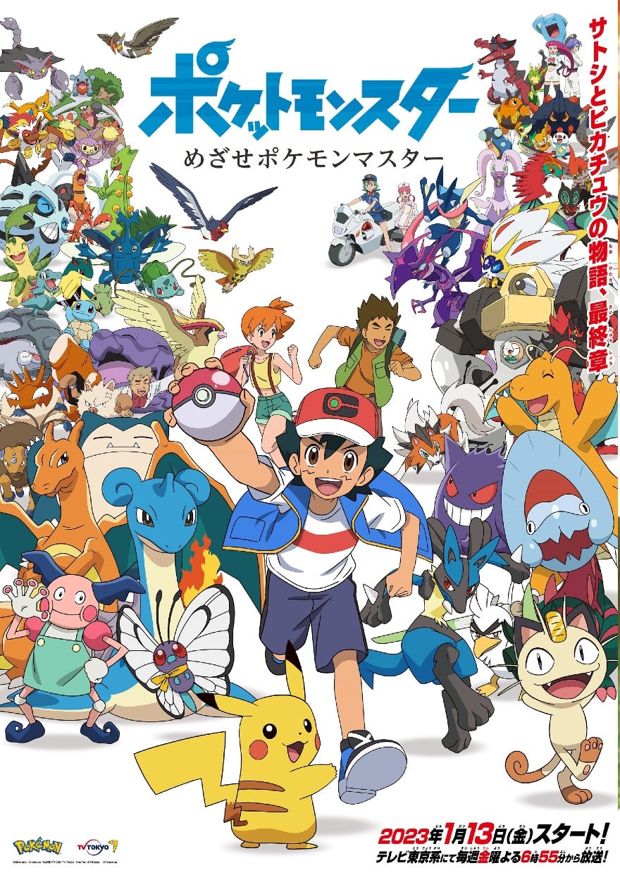 Pokemon