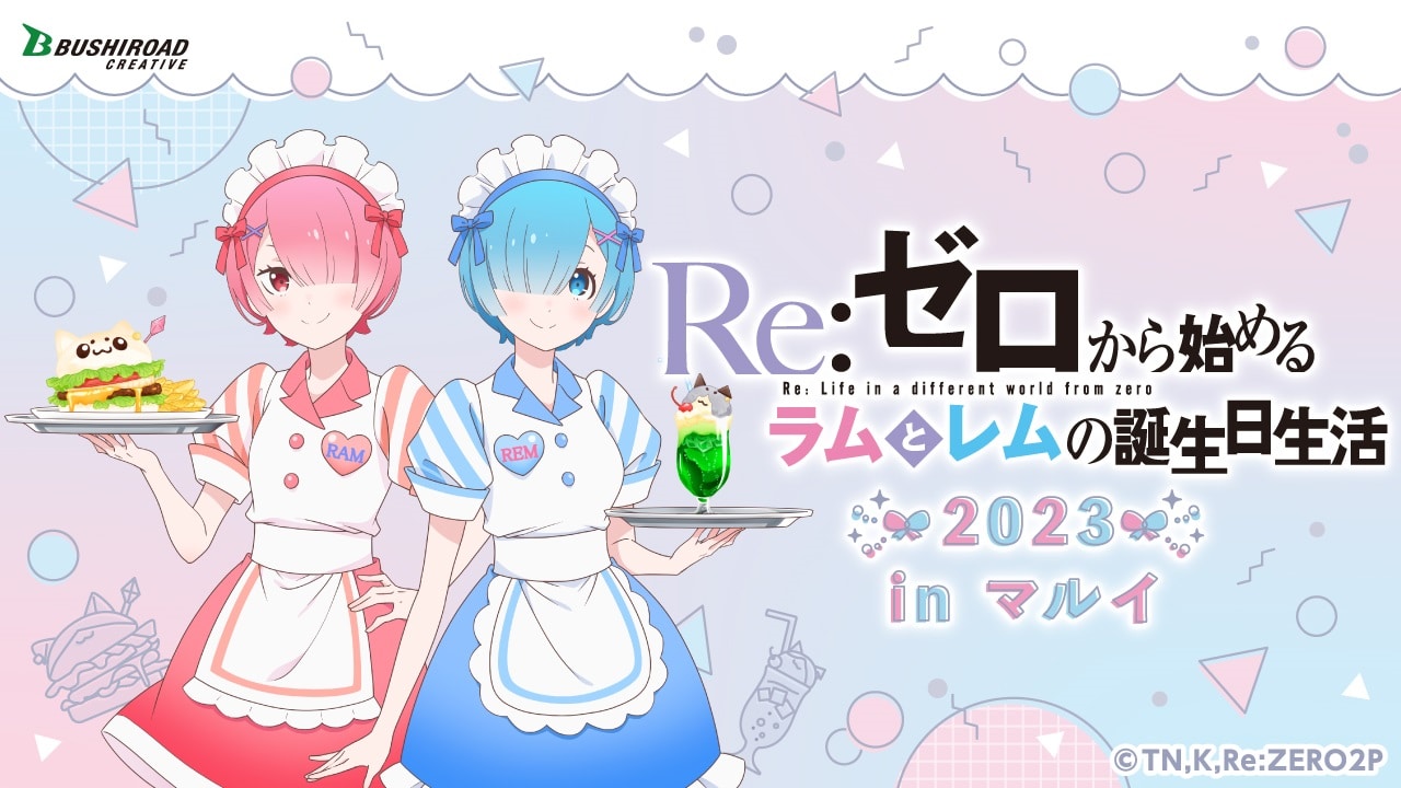 Re:Zero celebra el cumpleaños de Ram y Rem
