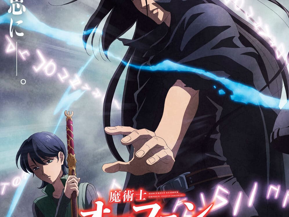 Sorcereous Stabber Orphen 3