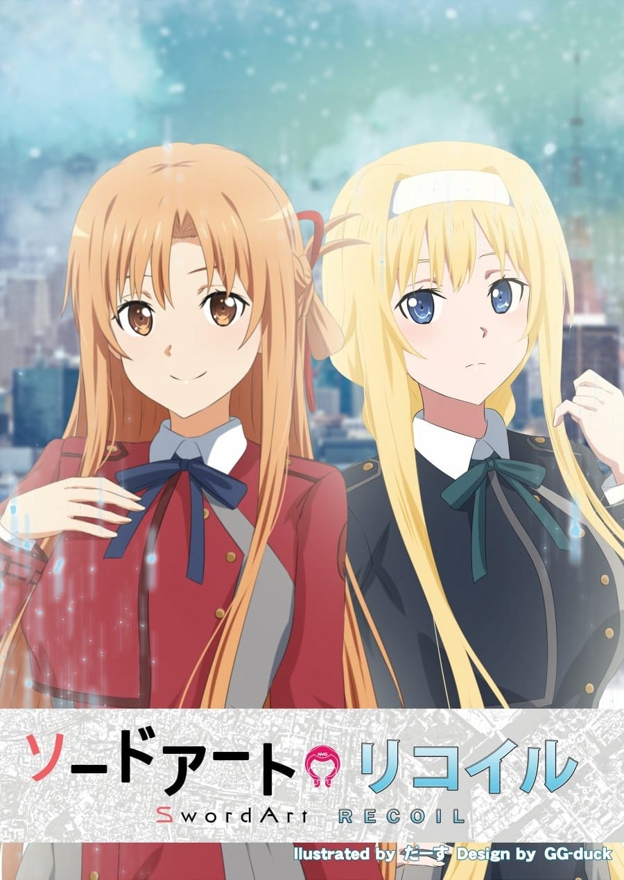 Sword Art Recoil: El crossover de Sword Art Online x Lycoris Recoil 
