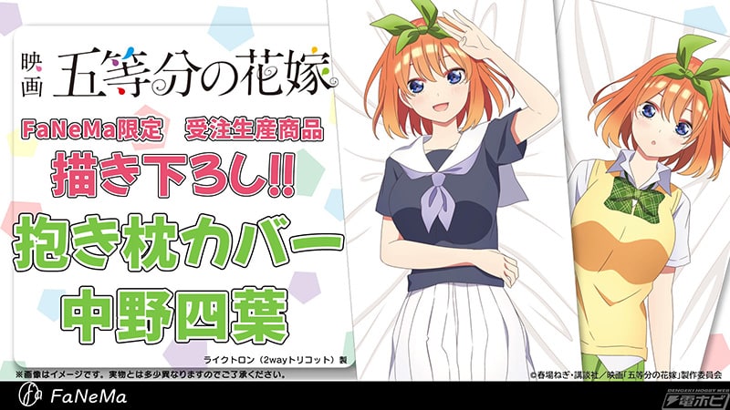 Go-Toubun no Hanayome: Las quintillizas visten sugestivo uniforme marinero