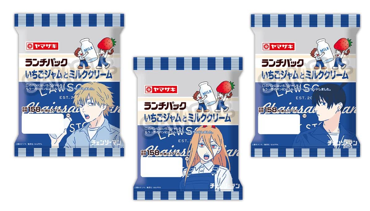 Chainsaw Man: Power y Makima se convierten en lecheras