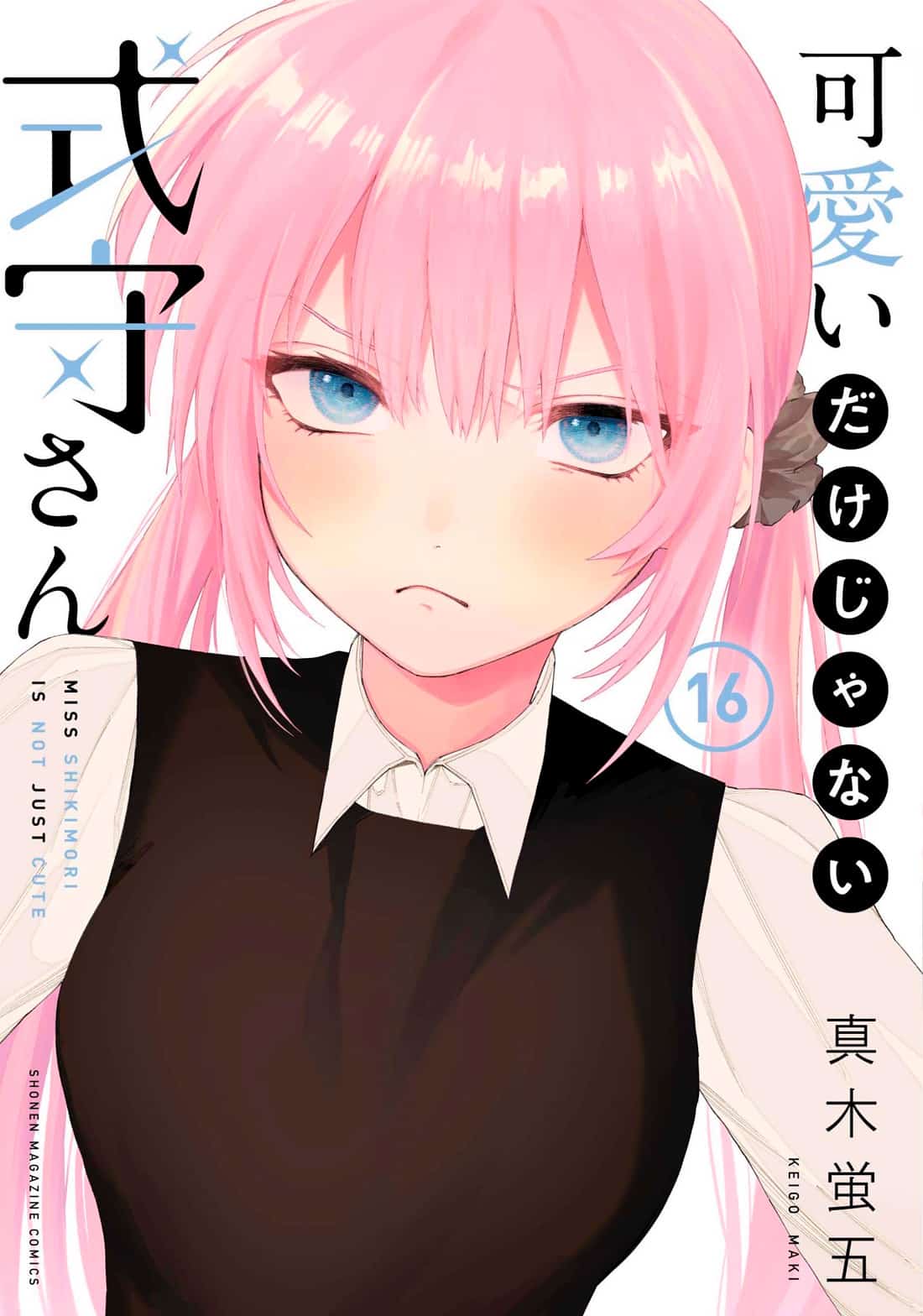 Kawaii Dake Ja Nai Shikimori San Manga Vol 16