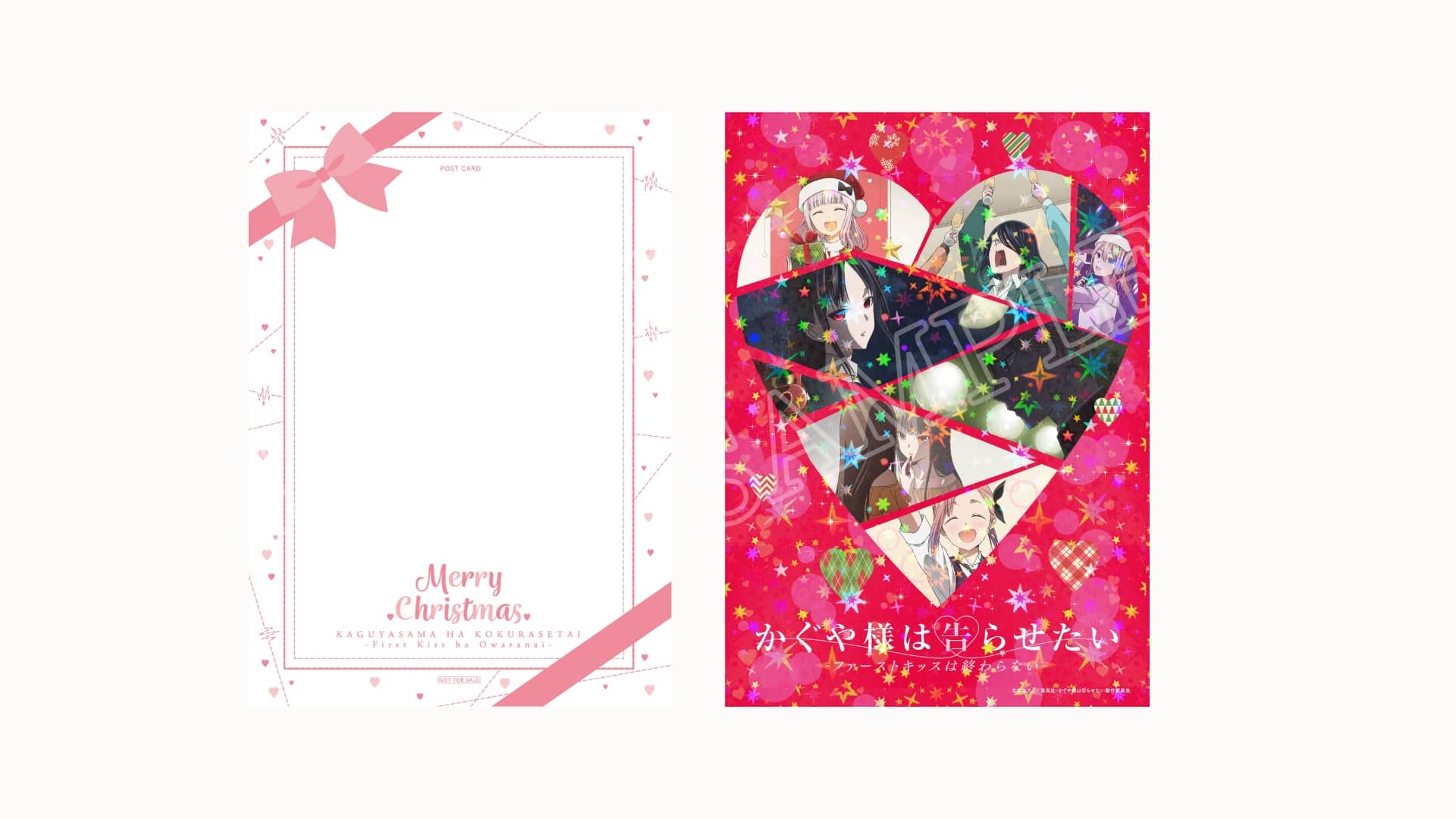 kaguya sama love is war