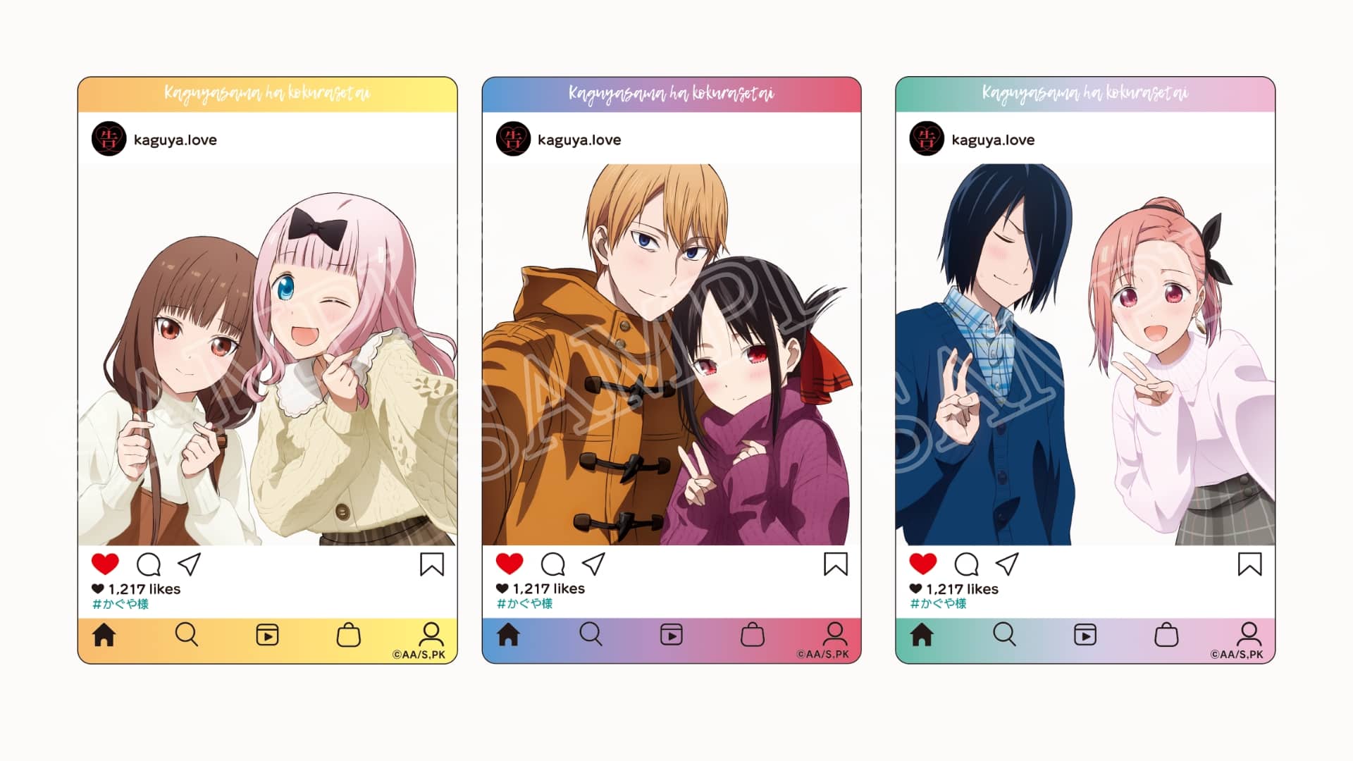 kaguya sama love is war